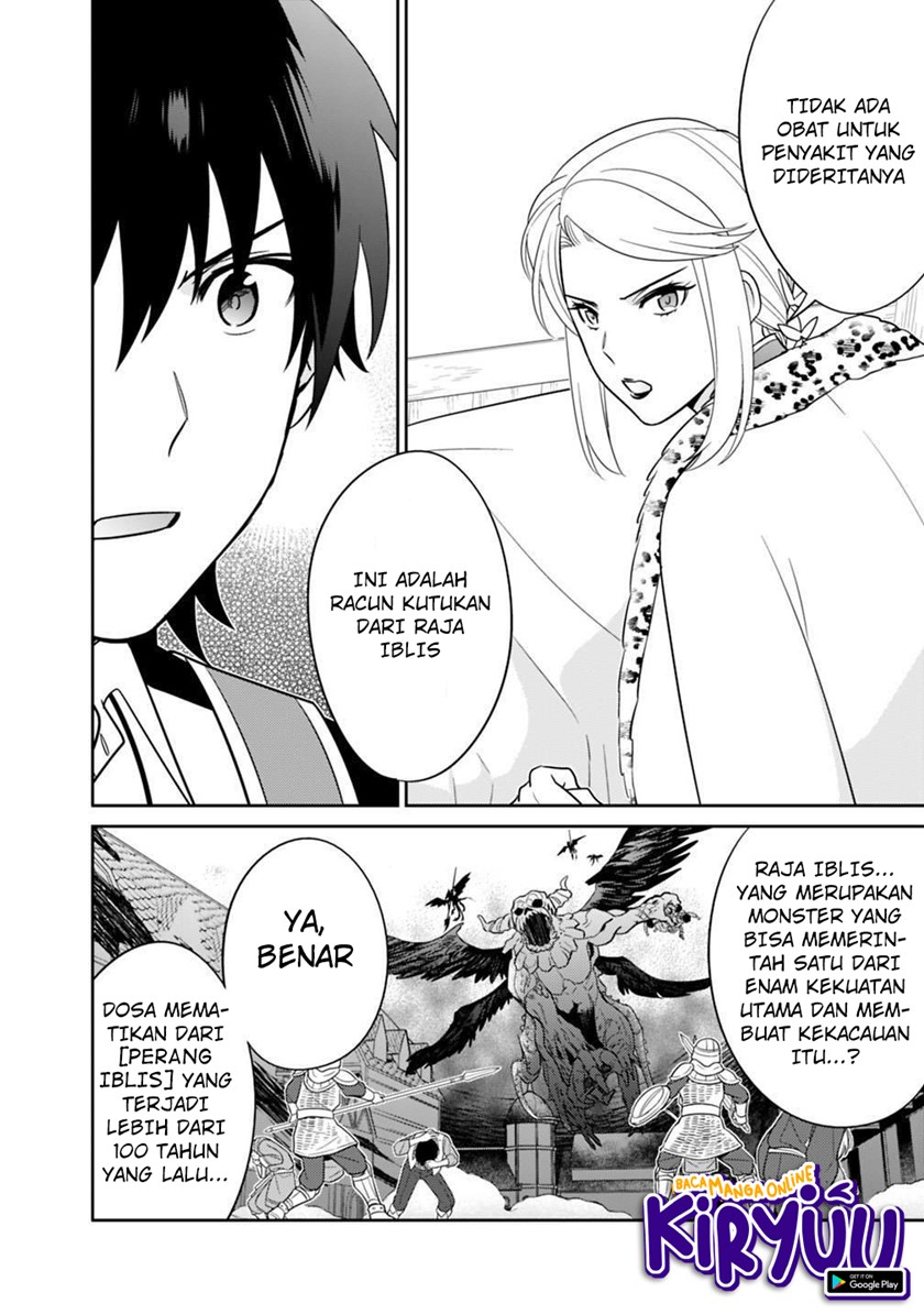 Seisan Shoku o Kiwame Sugi tara Densetsu no Buki ga Ore no Yome ni Narimashita chapter 5